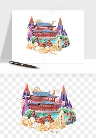 国潮城市地标山水建筑png免抠