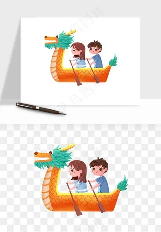 赛龙舟粽子船端午节png免抠