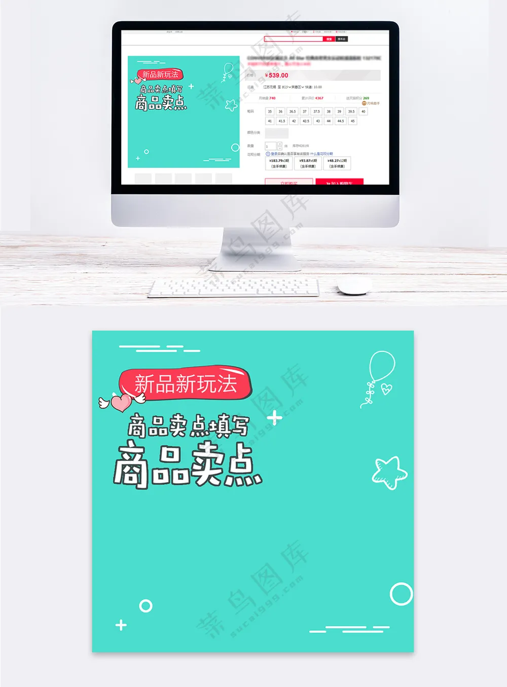 简洁童装天猫直通车