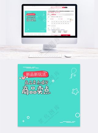 简洁童装天猫直通车