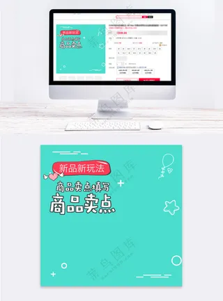 简洁童装天猫直通车