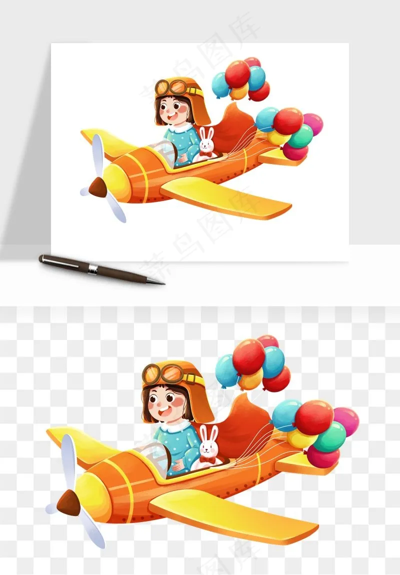 手绘儿童小孩玩耍png免抠