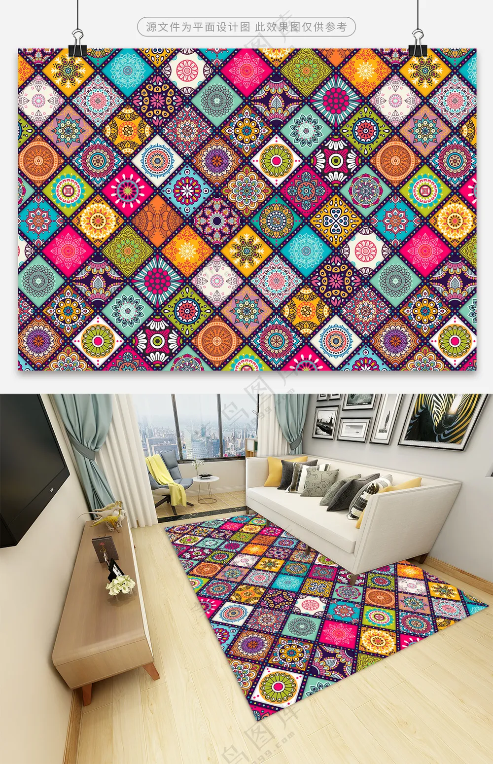 高端欧式数码印花地毯