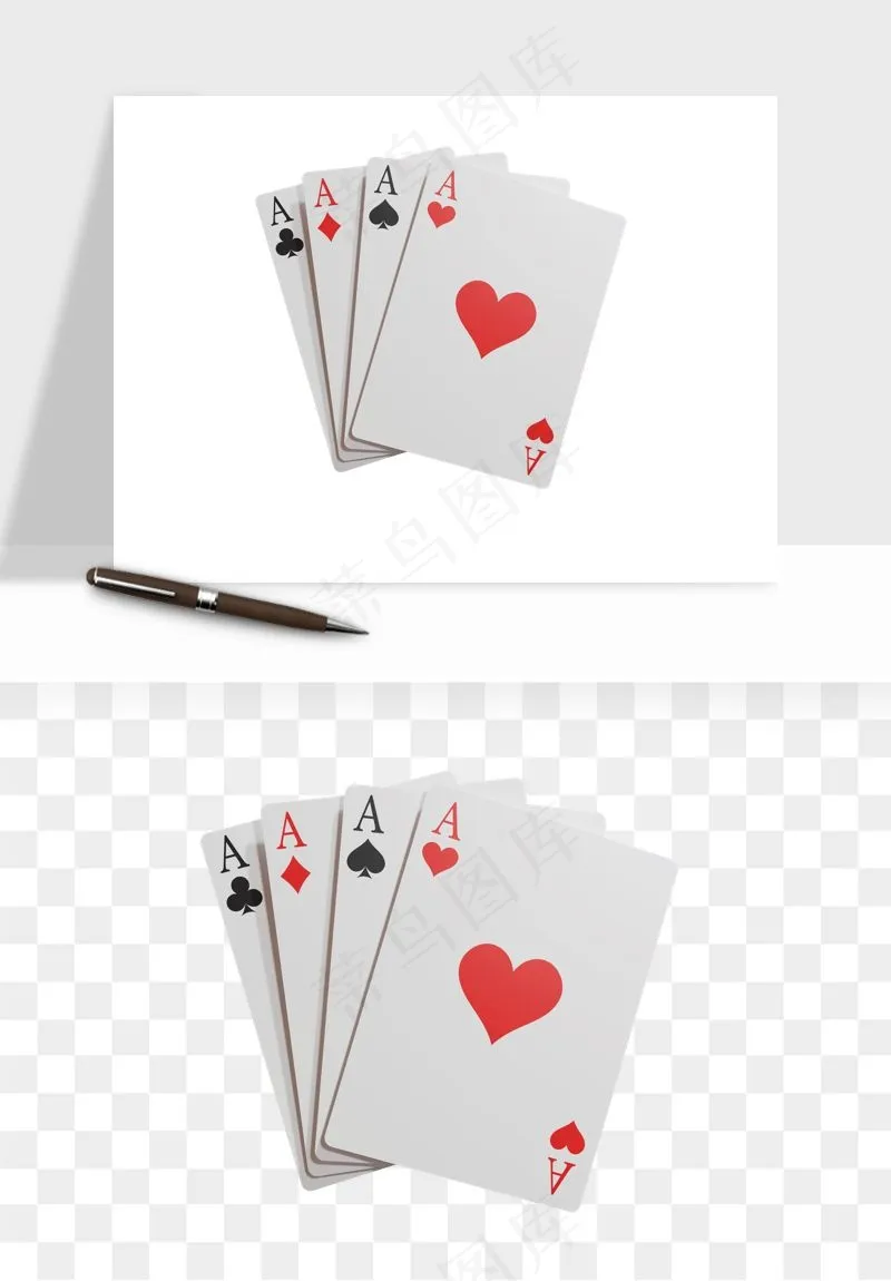扑克牌png免抠