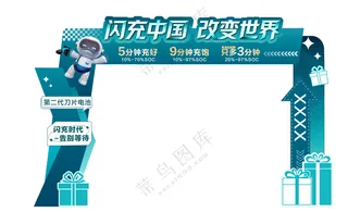 蓝绿色拱门门头造型文件