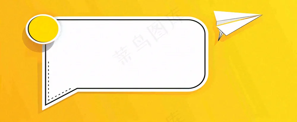 吃瓜八卦娱乐新闻首图公众号背景