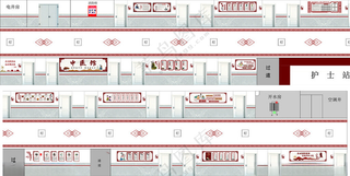 中医文化墙中医馆长廊广告设计