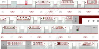 中医文化墙中医馆长廊广告设计