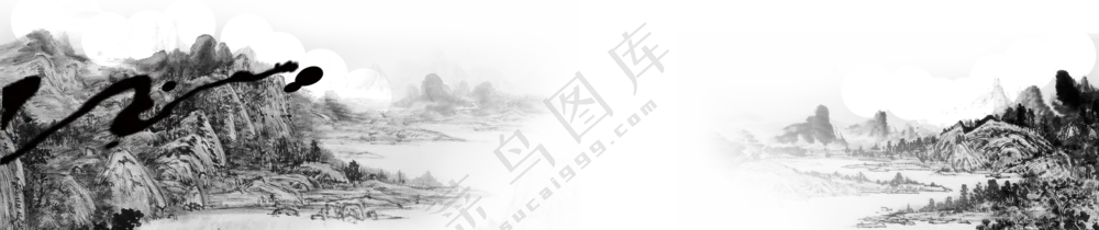 群山中国风黑白水墨画免抠图片素材