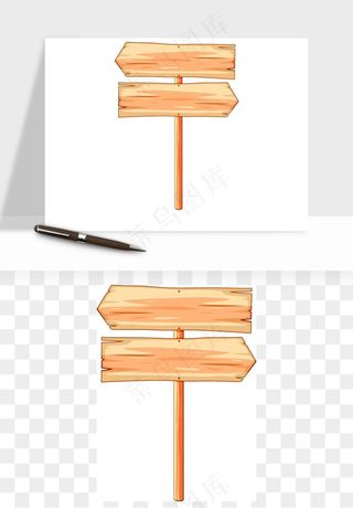 木牌指示路牌挂牌矢量png免抠