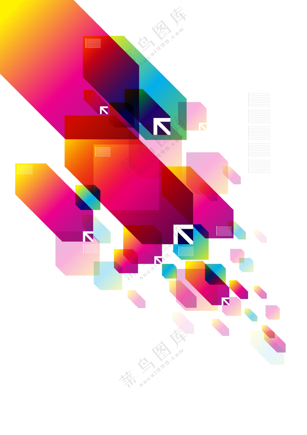 炫彩缤纷几何图形元素免抠图片素材
