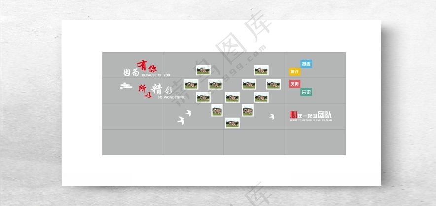 爱心照片造型墙照片造型墙广告设计