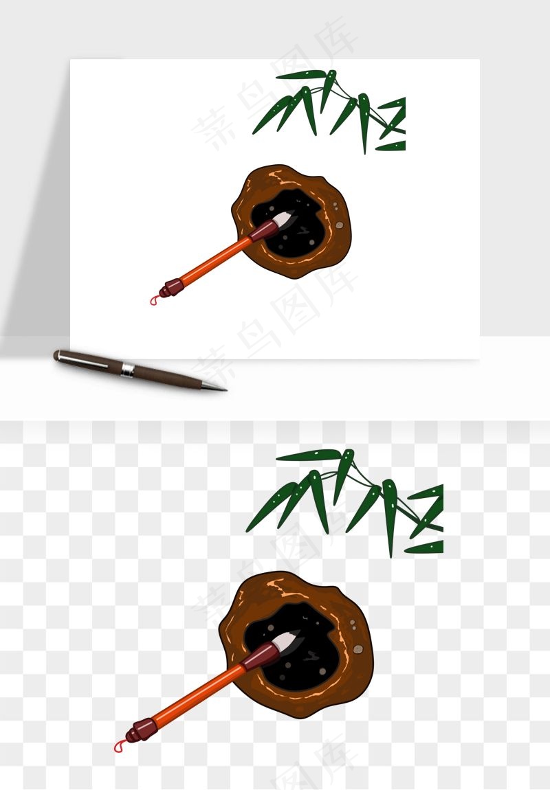 中式砚台毛笔书法png免抠