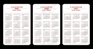 矢量日历2025日历2026日历