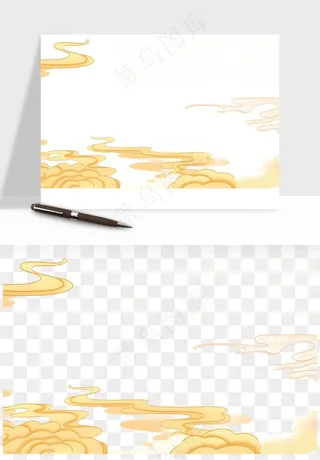 国潮祥云海浪云层云彩png免抠