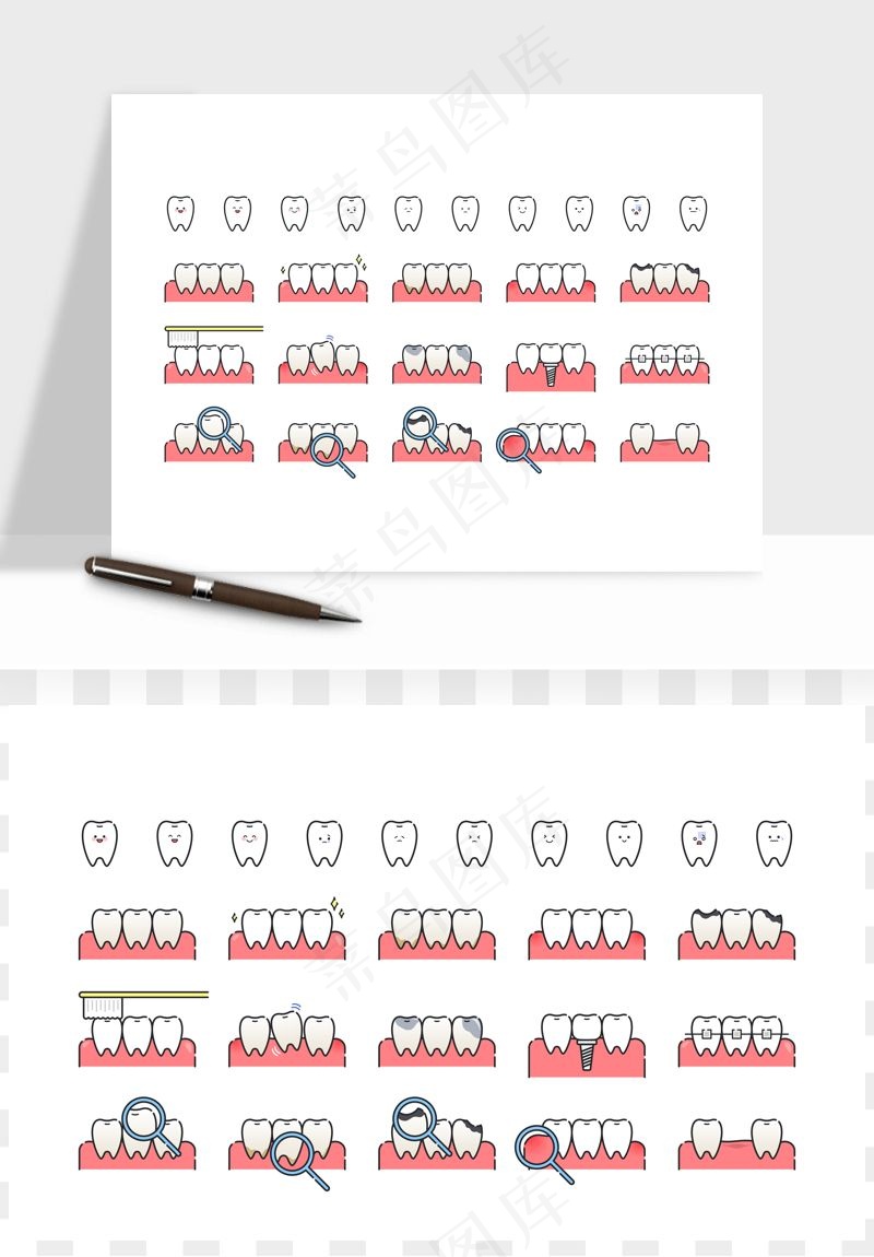 牙齿手绘矢量png免抠