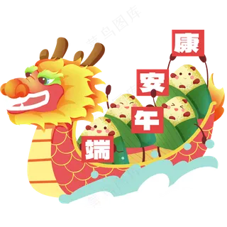 红色龙舟可爱粽子趣味划龙舟