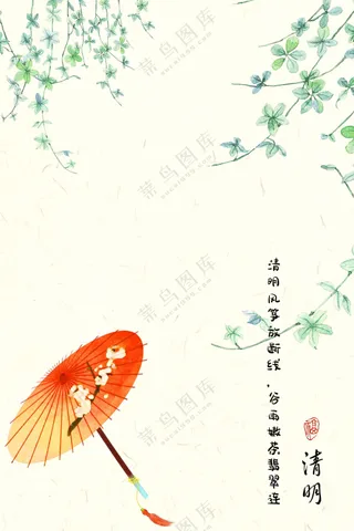 二十四节气 清明