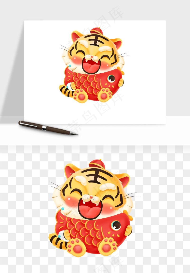 卡通老虎插画png免抠