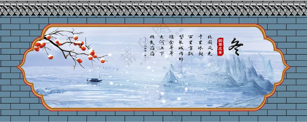冬季风景背景