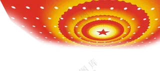 人民大会堂穹顶五角星图案免抠素材