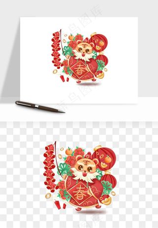 卡通老虎插画png免抠
