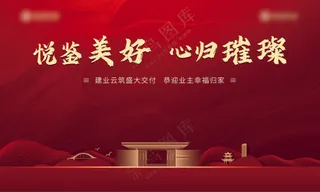 红色国风主北京