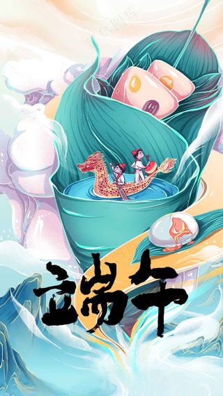 复古插画端午节节日海报