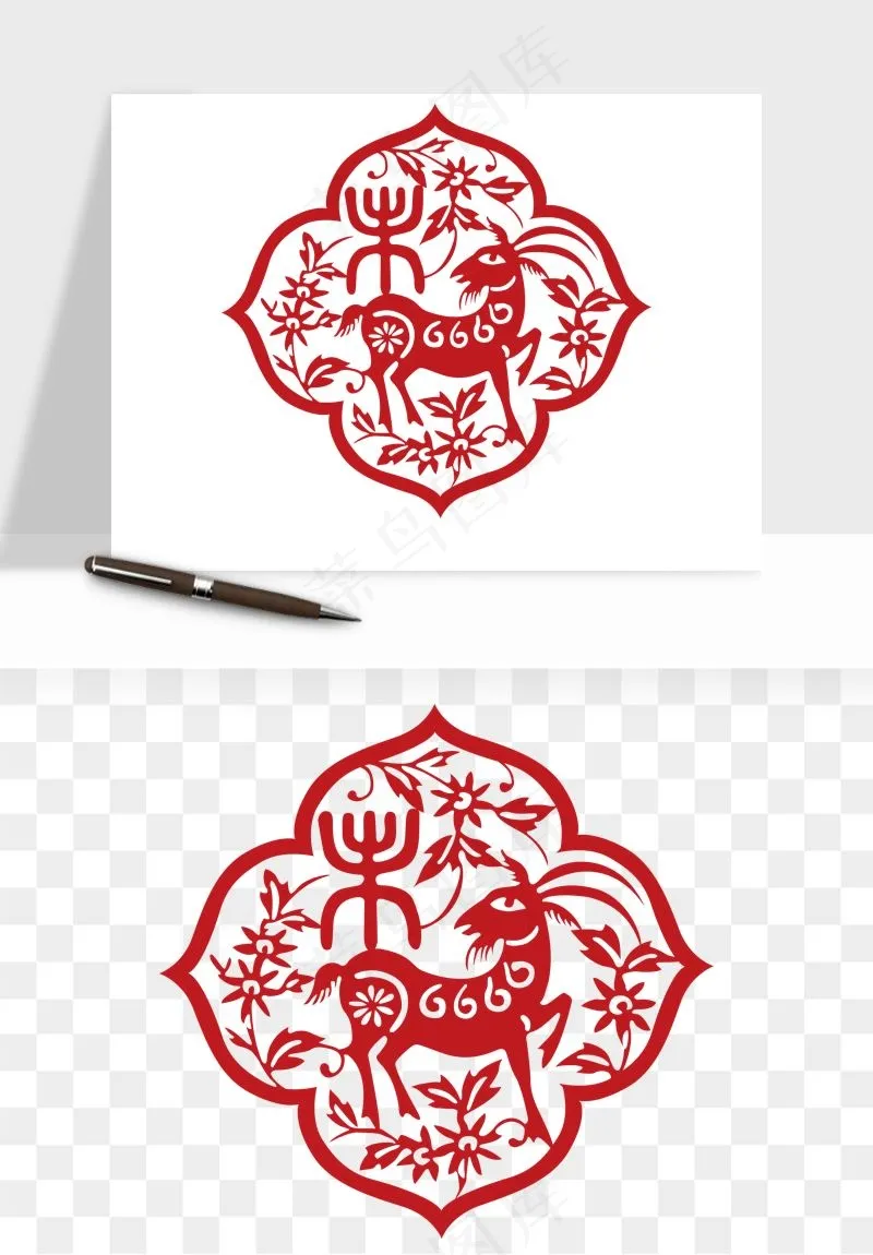 十二生肖剪纸中式纹样图案png免抠