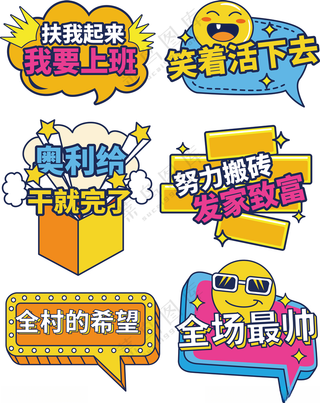 直播手举牌双11EPS