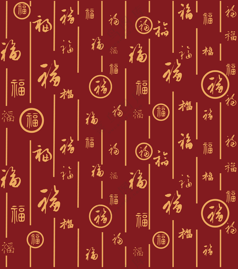 中国风海报元素传统书法文字福寿插画背景矢量素材(1)