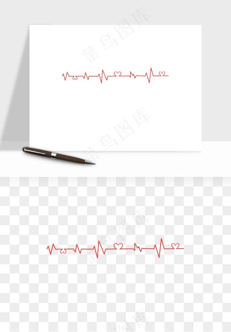 手绘心电图爱心线条png免抠