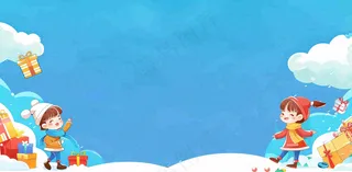 儿童节白云蓝天礼物梦幻卡通插画背景