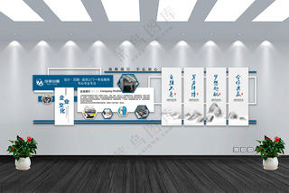 企业文化墙 办公室文化墙广告设计设计