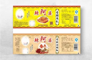 香辣酱标签香菇酱广告设计