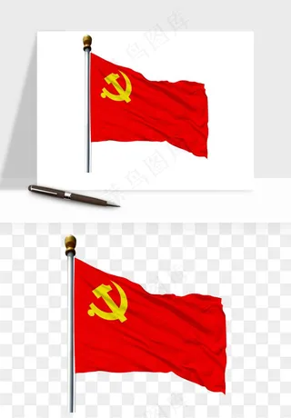 五星红旗党旗png免抠