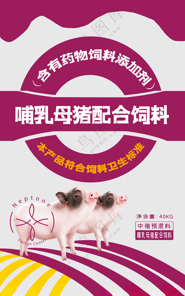 哺乳母猪饲料包装兽用药农药