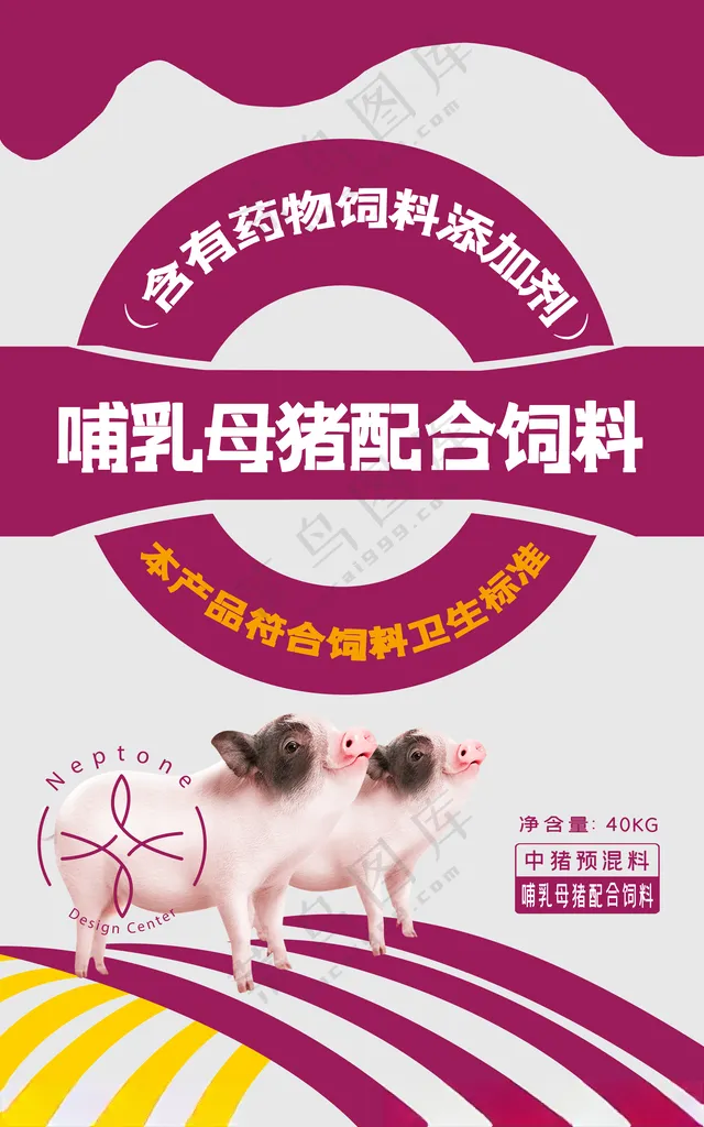 哺乳母猪饲料包装兽用药农药