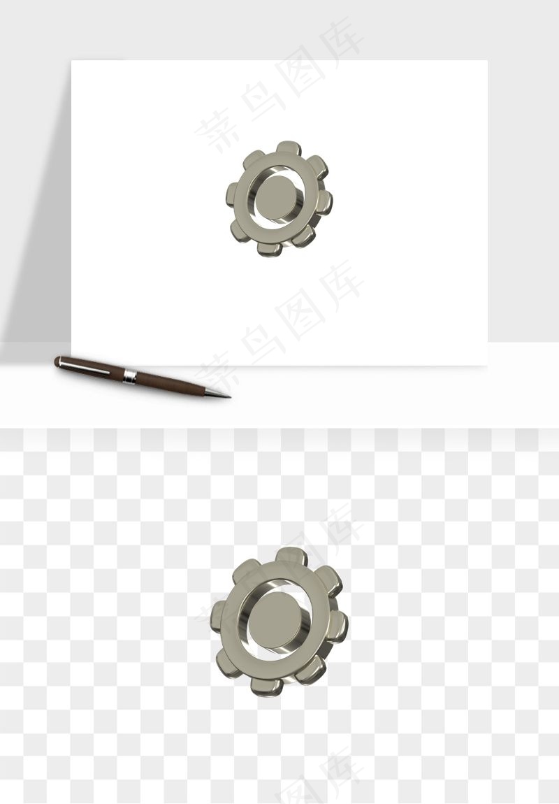 立体潮流金属质感小装饰png免抠