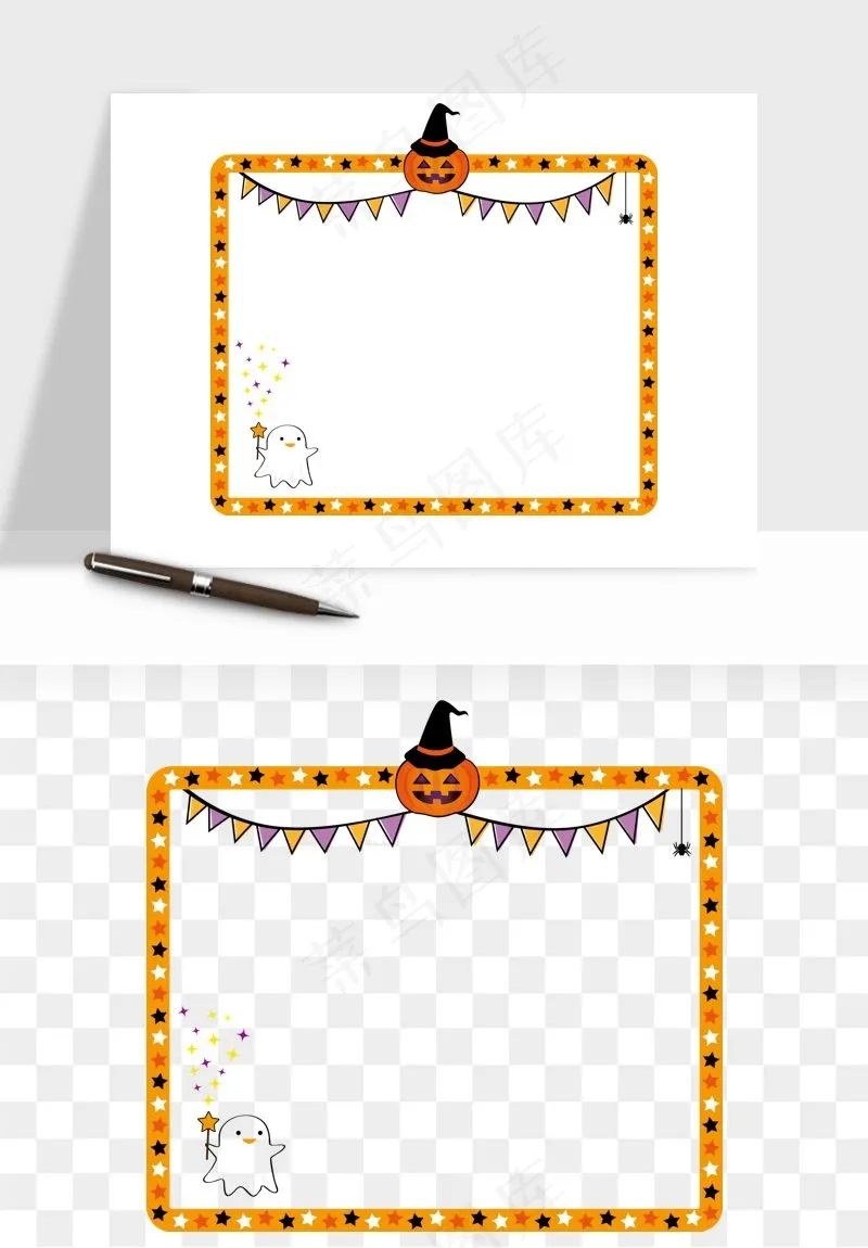 手绘万圣节边框png免抠