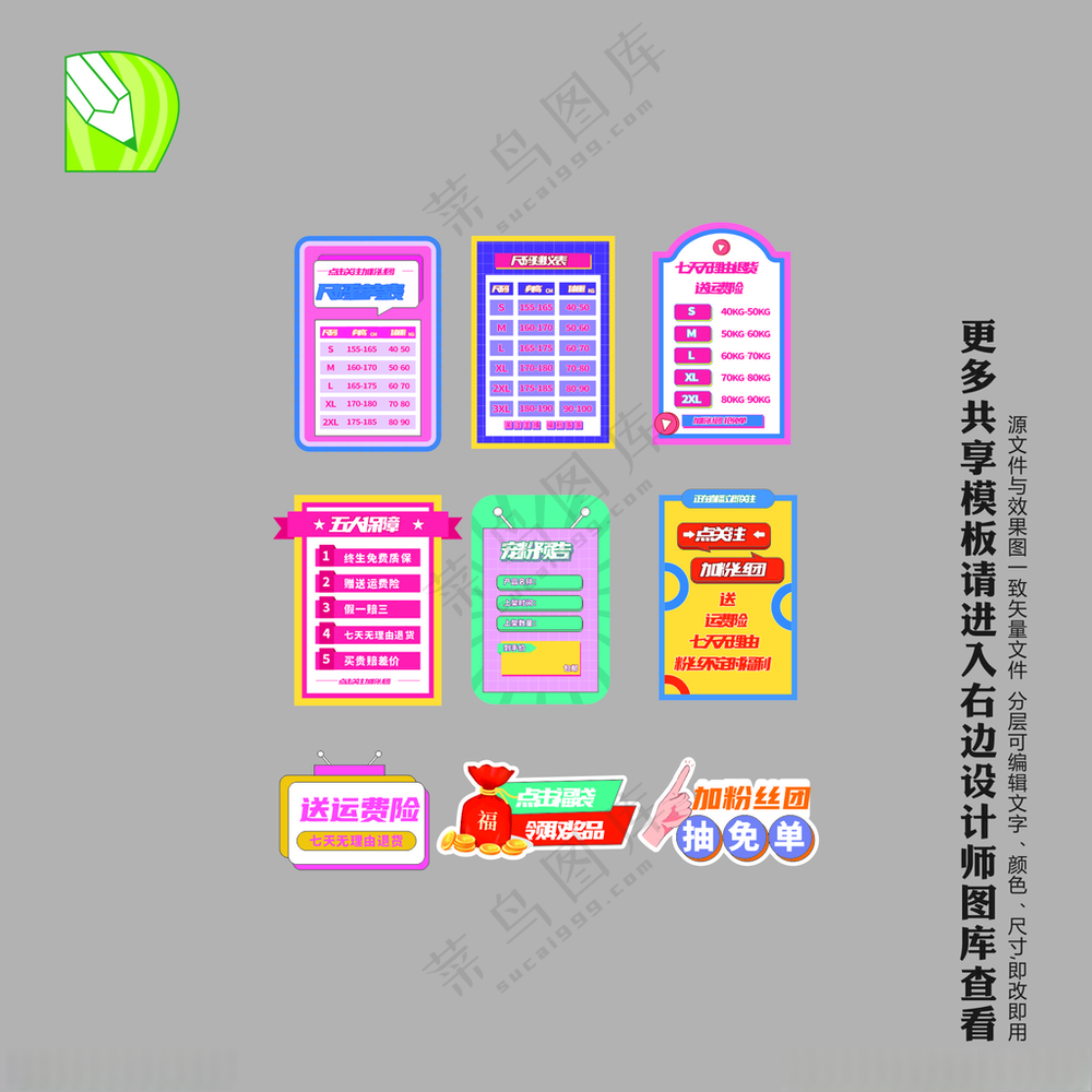直播手举牌双11手持牌