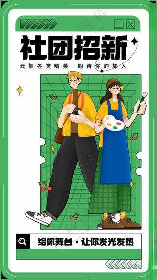 画画美术DM画画展架