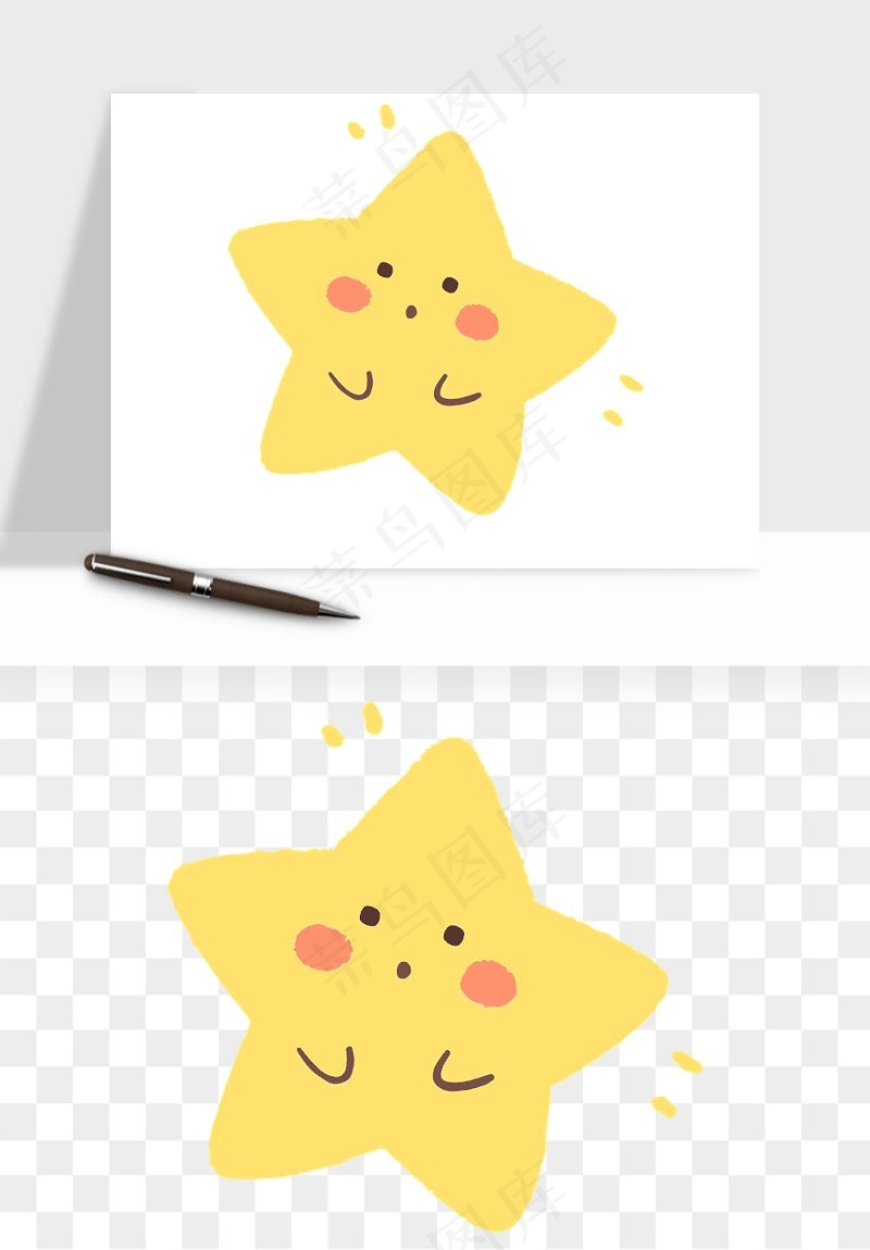 卡通小星星五角星闪光png免抠