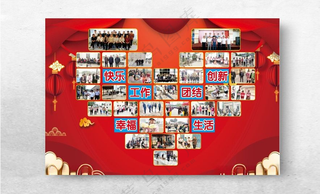 爱心照片墙红色爱心照片广告设计