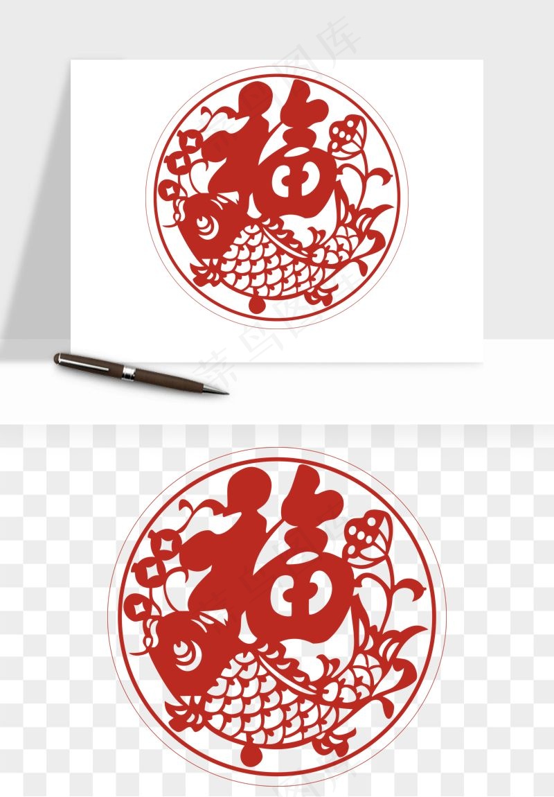 春节福字窗花剪纸png免抠