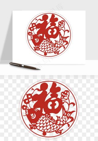 春节福字窗花剪纸png免抠