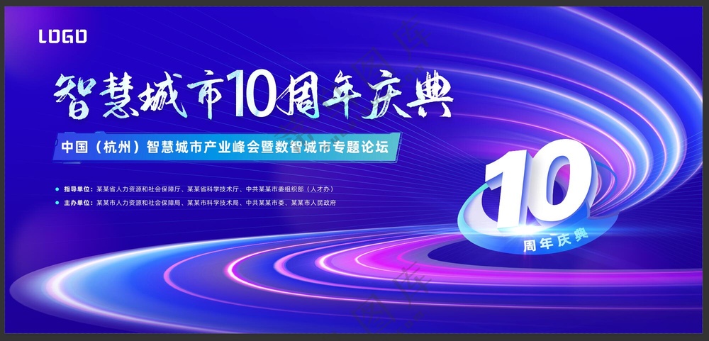 十周年kv3