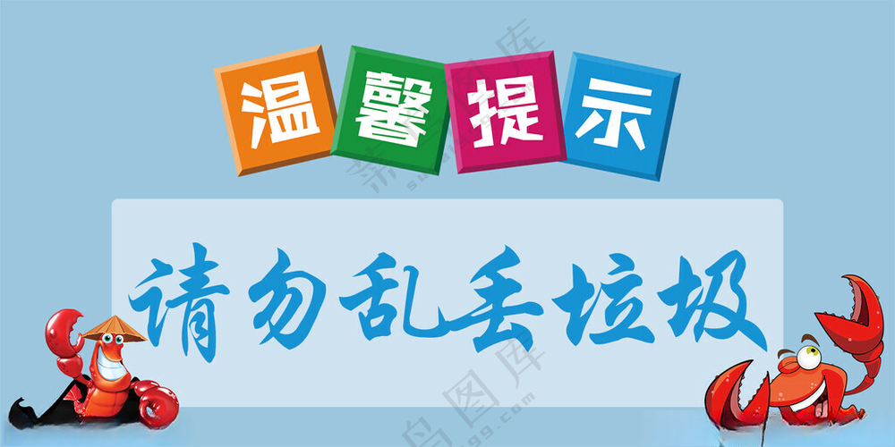 温馨提示残疾人服务温馨提示导视