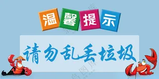 温馨提示残疾人服务温馨提示导视