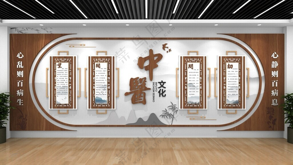 中医文化墙清廉医院CDR